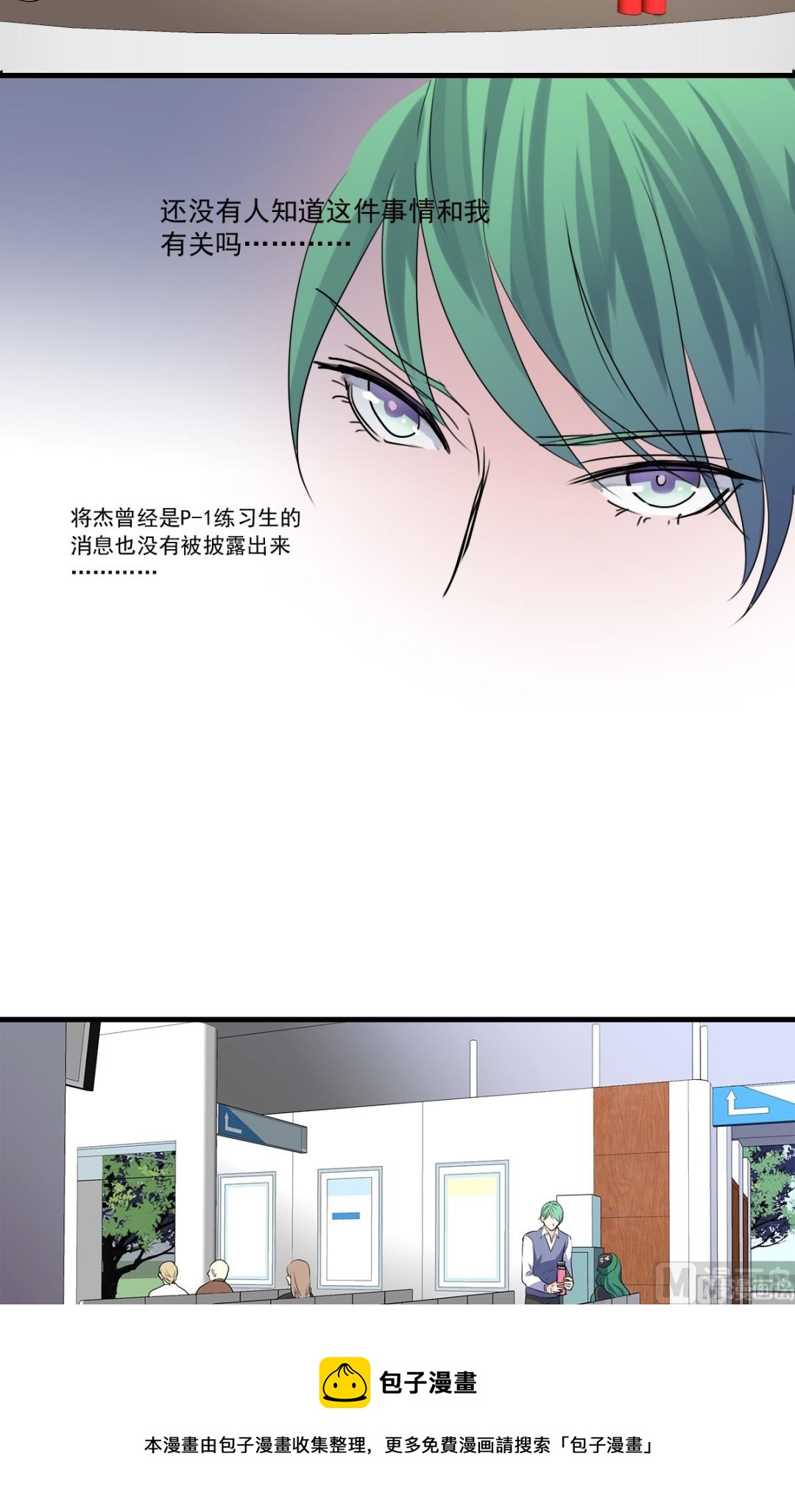 第36话 不会让你们如愿-第34话