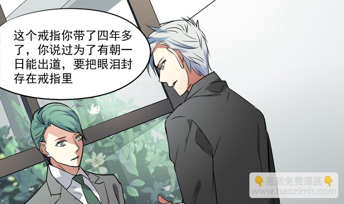 第38话 你！给我乖乖站好！-第36话