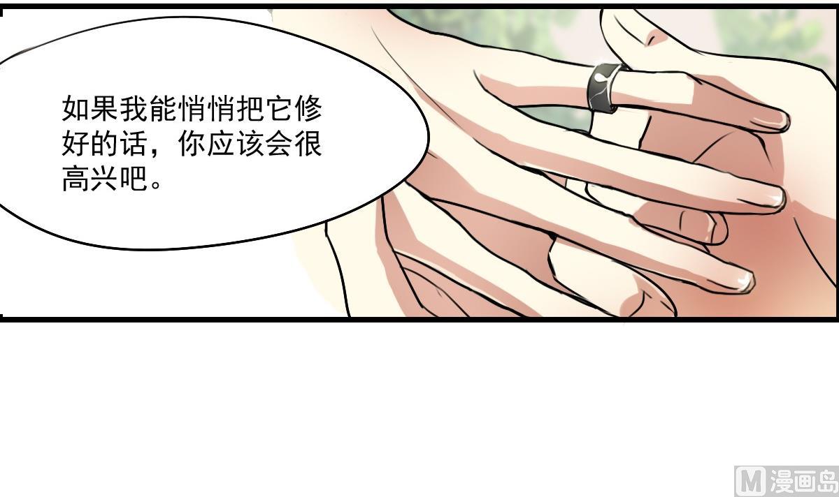 第38话 你！给我乖乖站好！-第36话