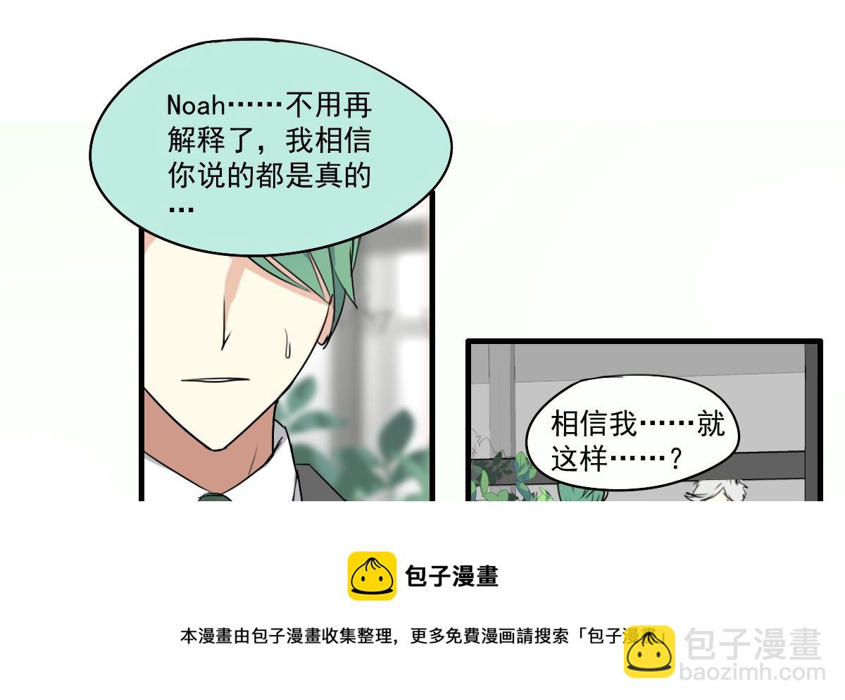 第38话 你！给我乖乖站好！-第36话