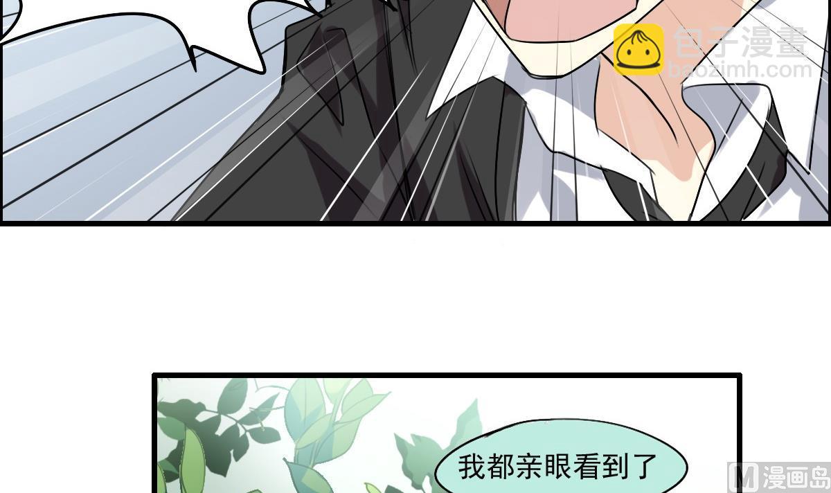 第38话 你！给我乖乖站好！-第36话