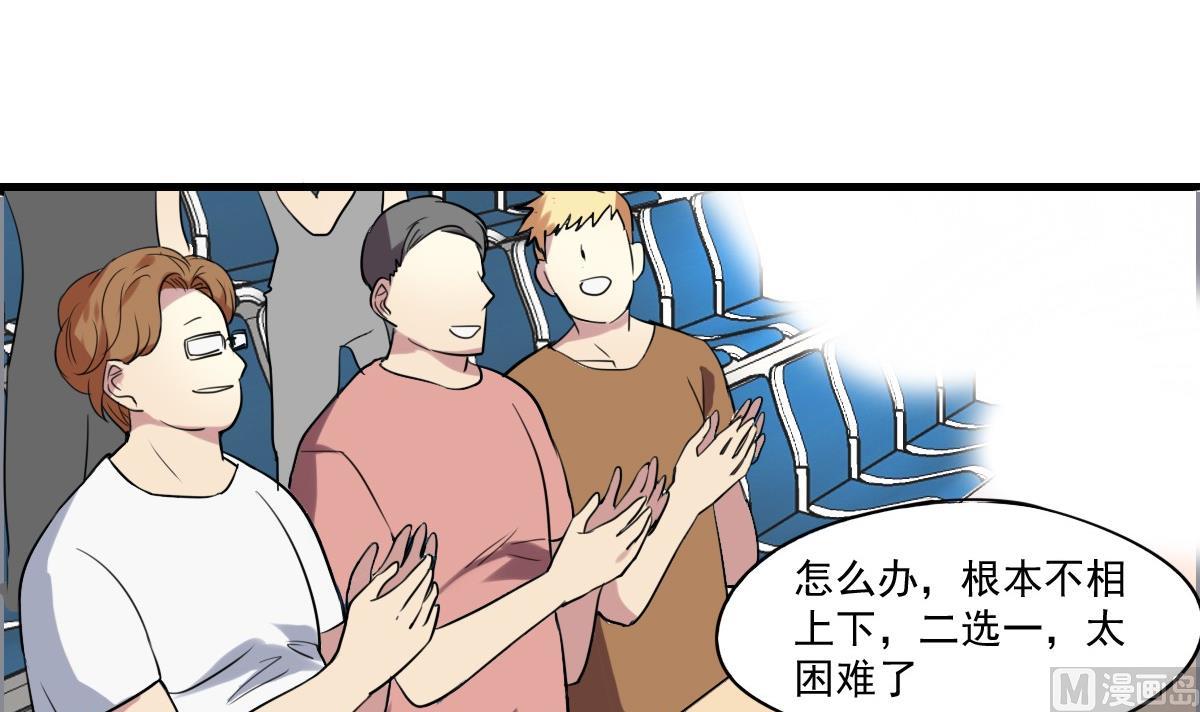 第40话 能胜任这个角色的人！-第38话