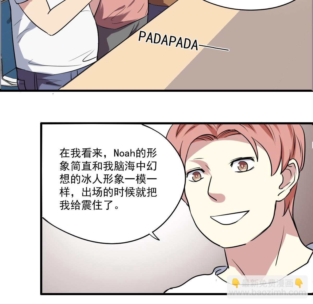 第40话 能胜任这个角色的人！-第38话