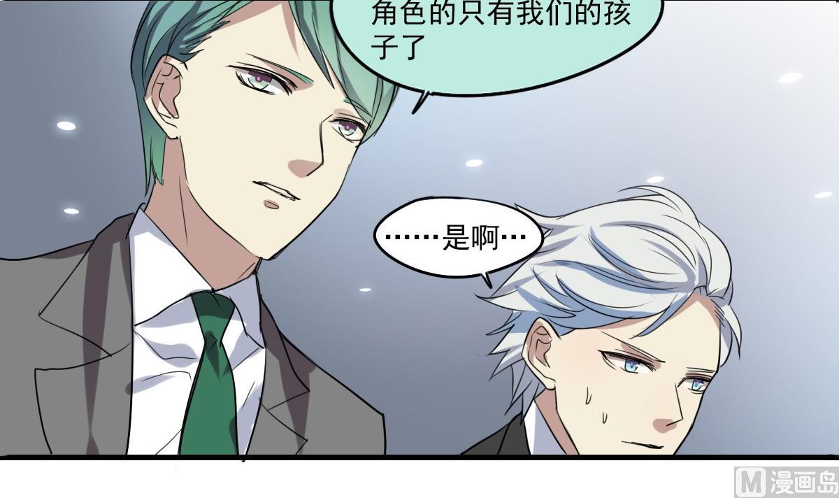 第40话 能胜任这个角色的人！-第38话