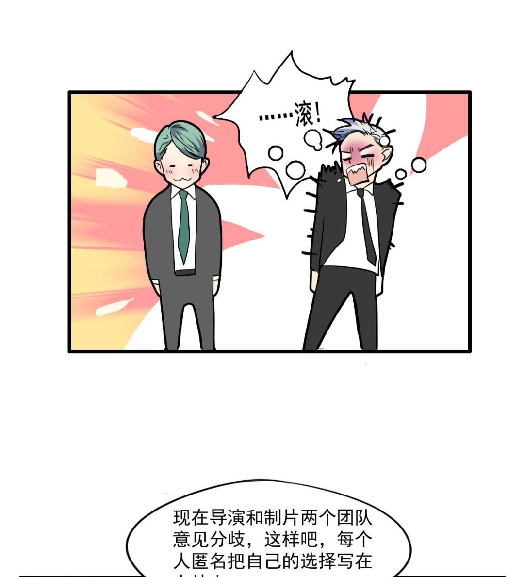 第40话 能胜任这个角色的人！-第38话