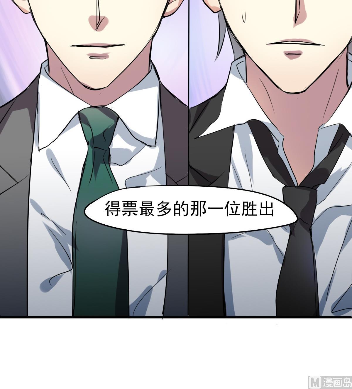 第40话 能胜任这个角色的人！-第38话