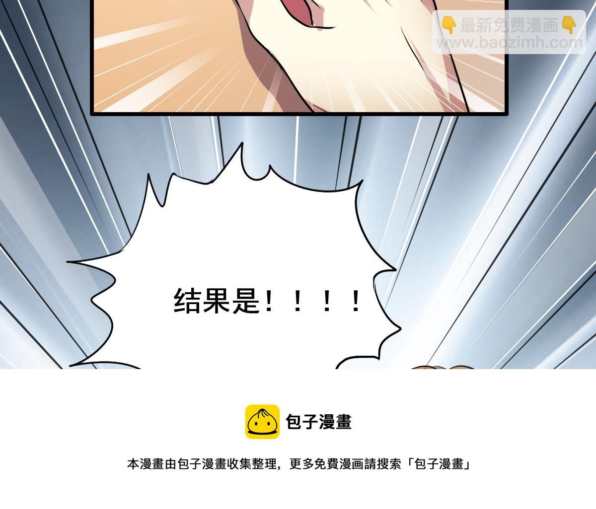 第40话 能胜任这个角色的人！-第38话