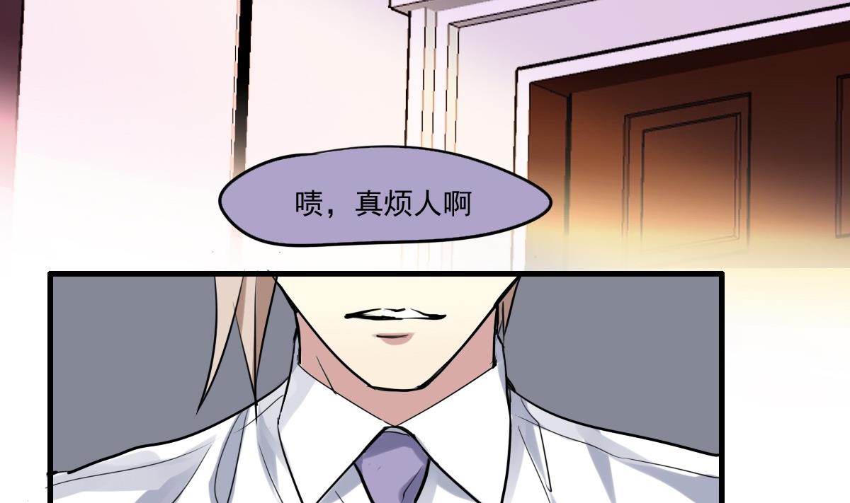 第46话 天下凡人皆势利-第44话