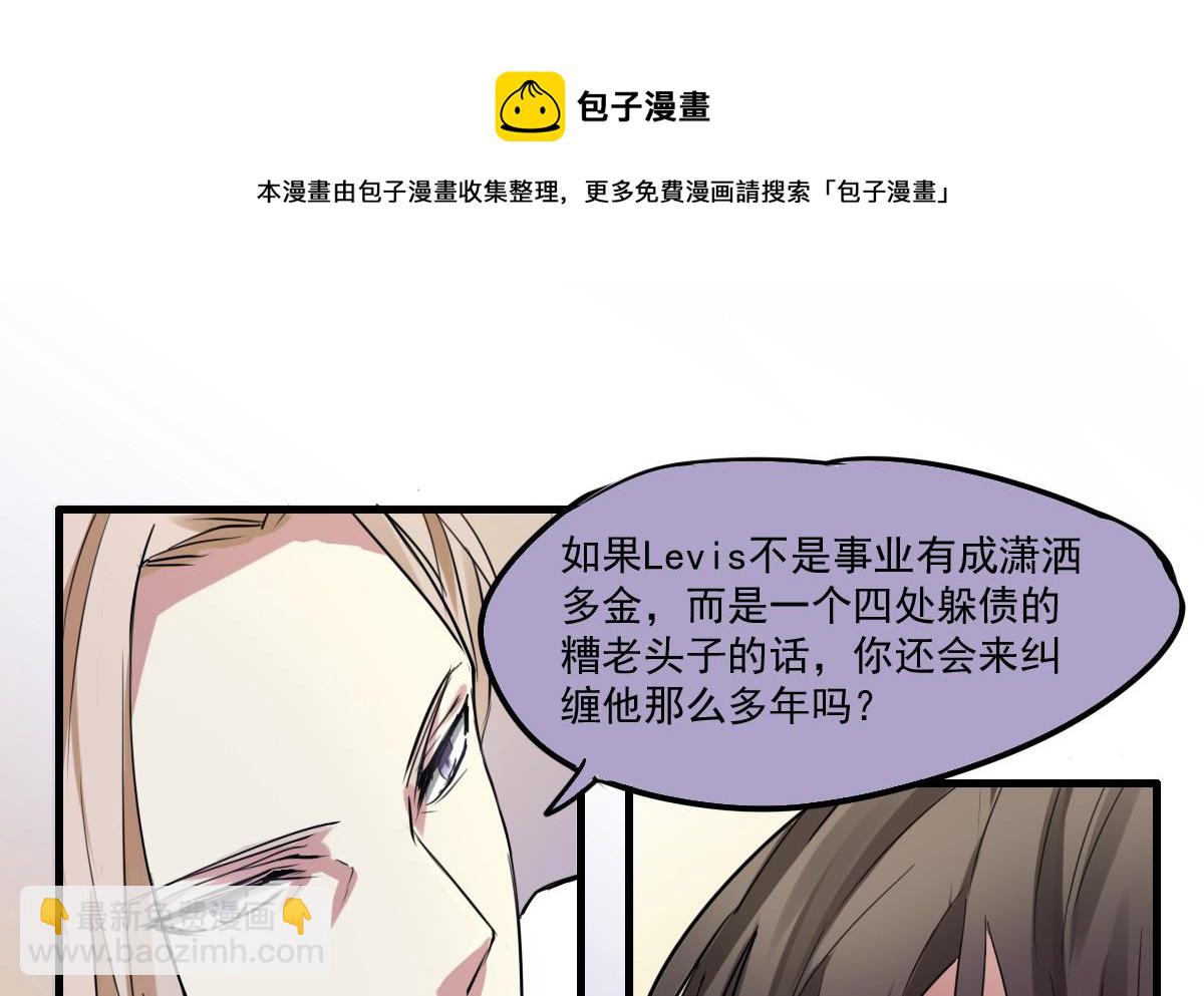 第46话 天下凡人皆势利-第44话