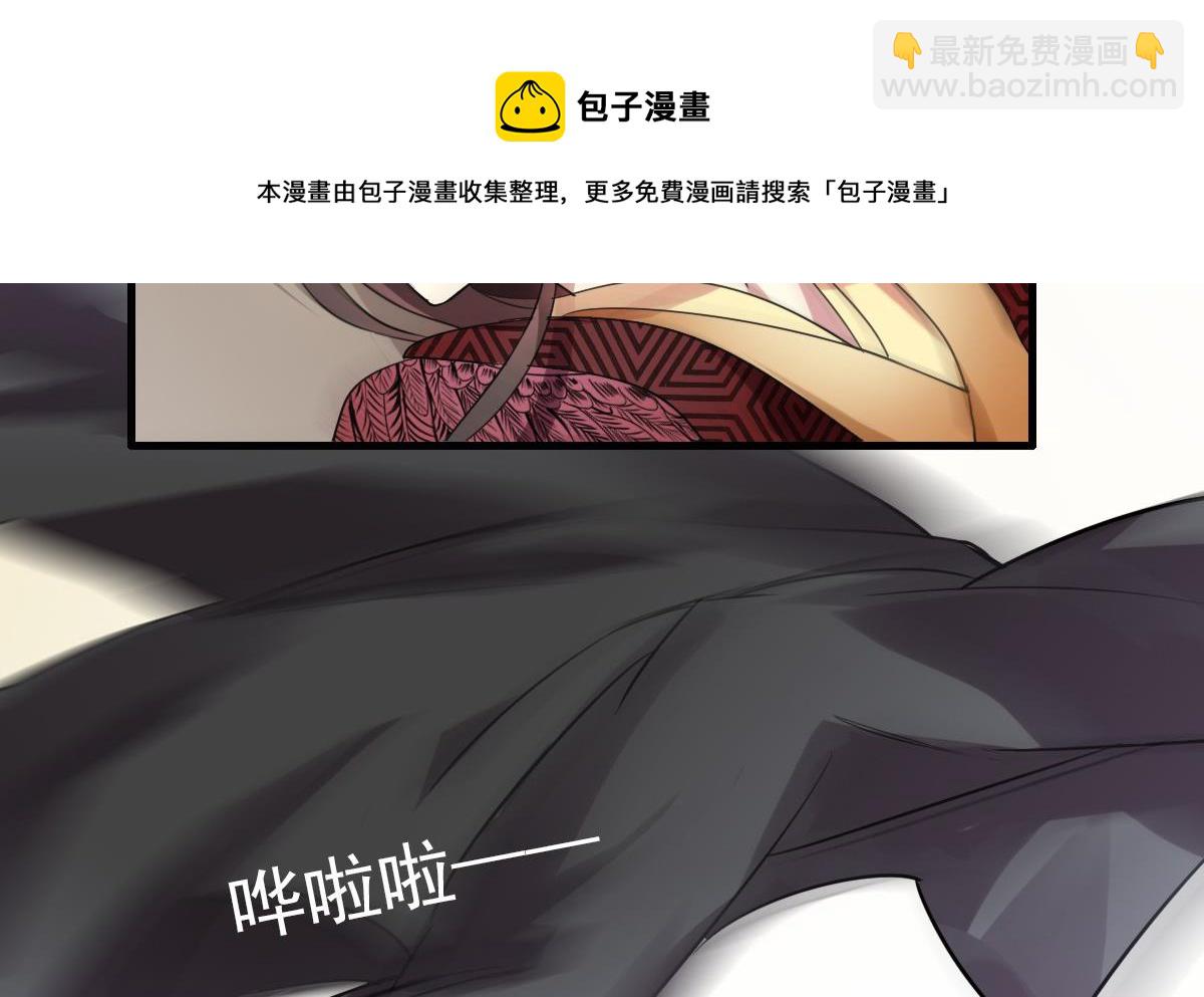 第46话 天下凡人皆势利-第44话