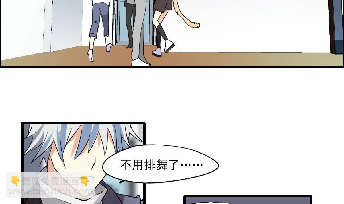 第46话 天下凡人皆势利-第44话