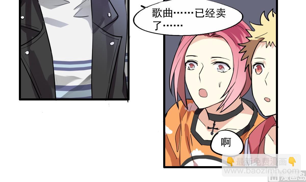 第46话 天下凡人皆势利-第44话