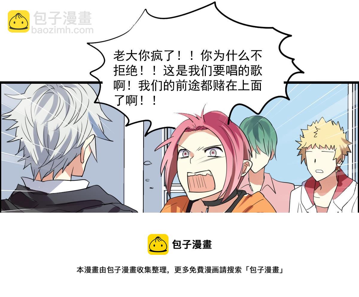 第46话 天下凡人皆势利-第44话