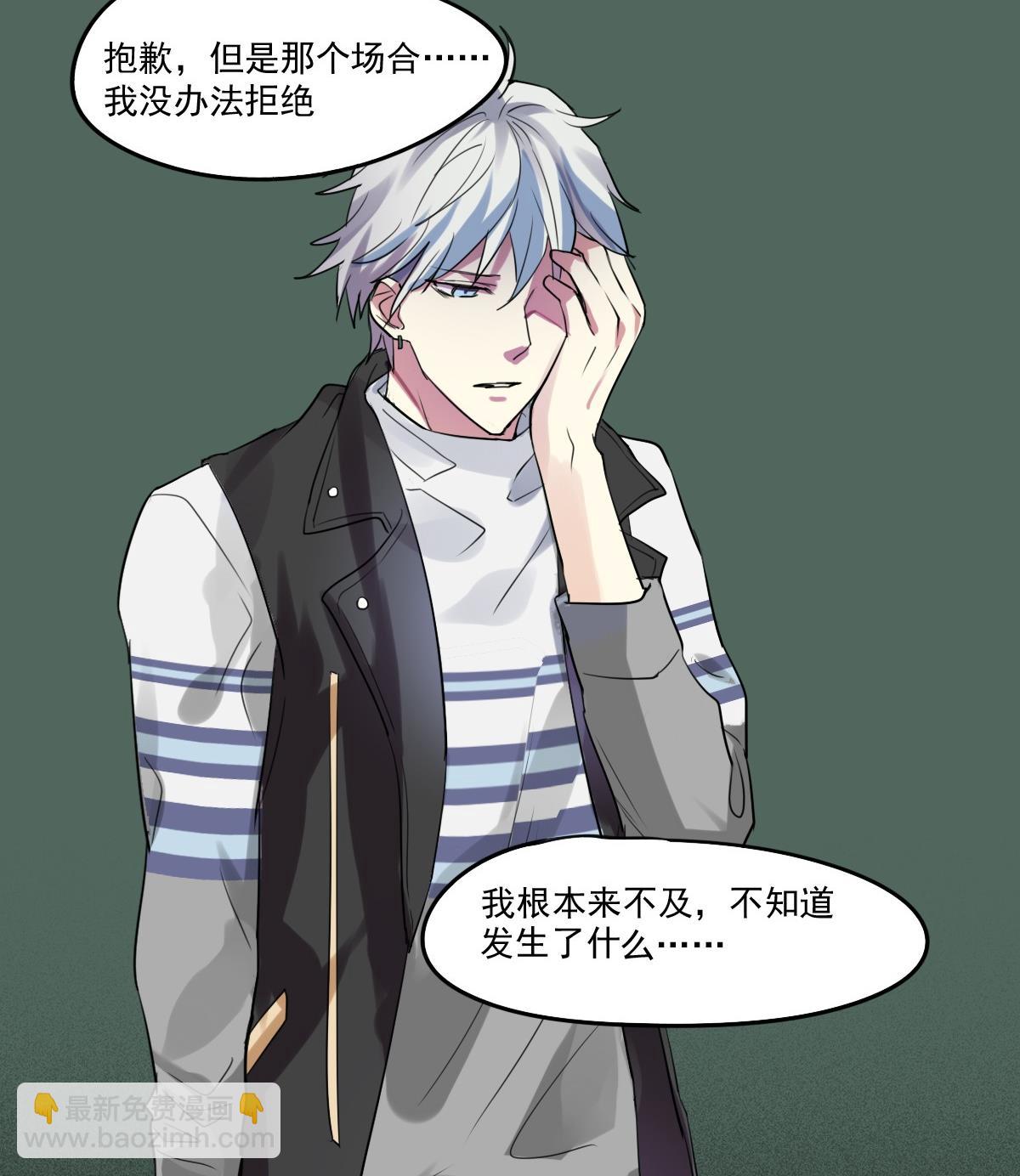 第46话 天下凡人皆势利-第44话