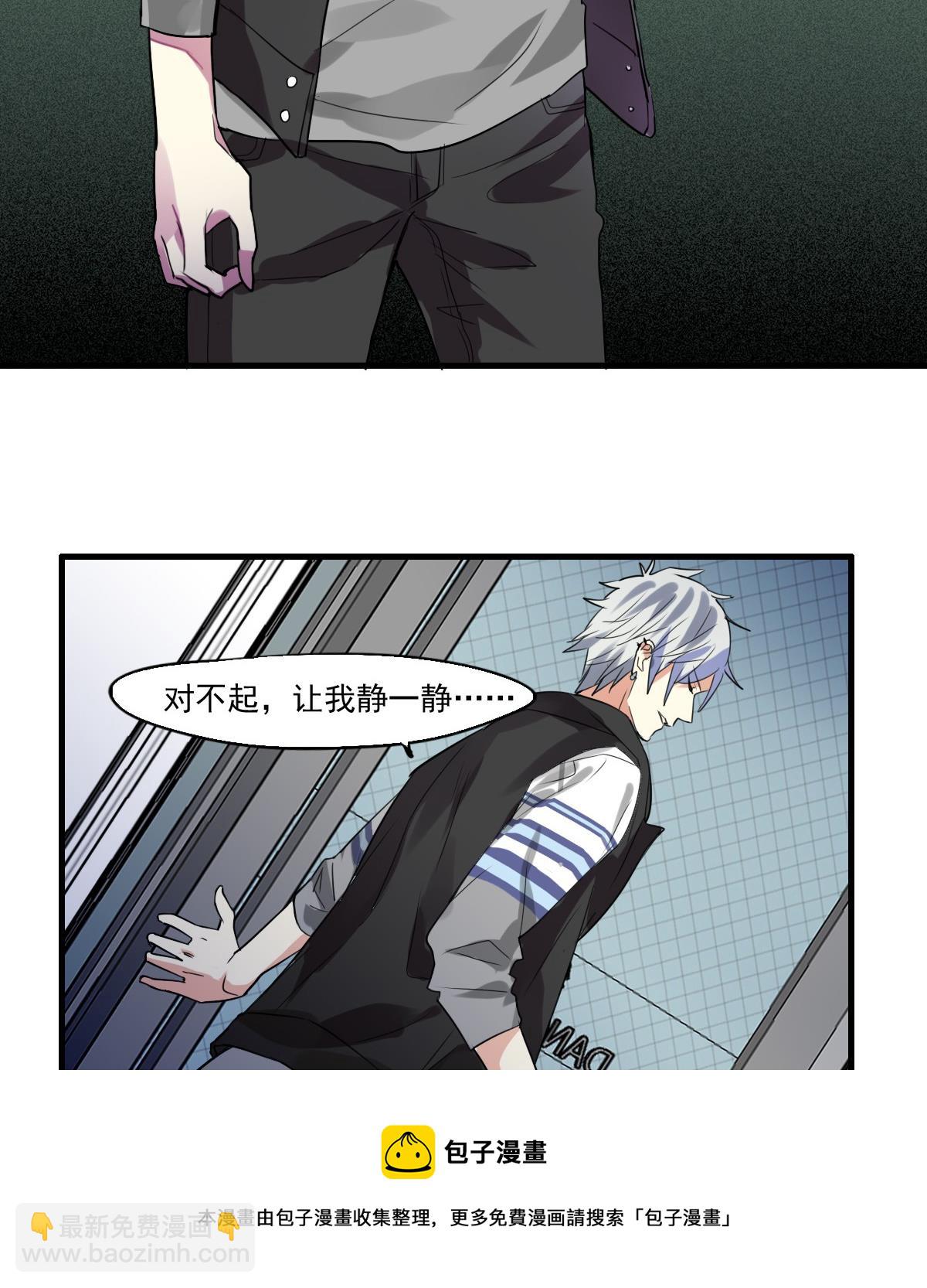 第46话 天下凡人皆势利-第44话