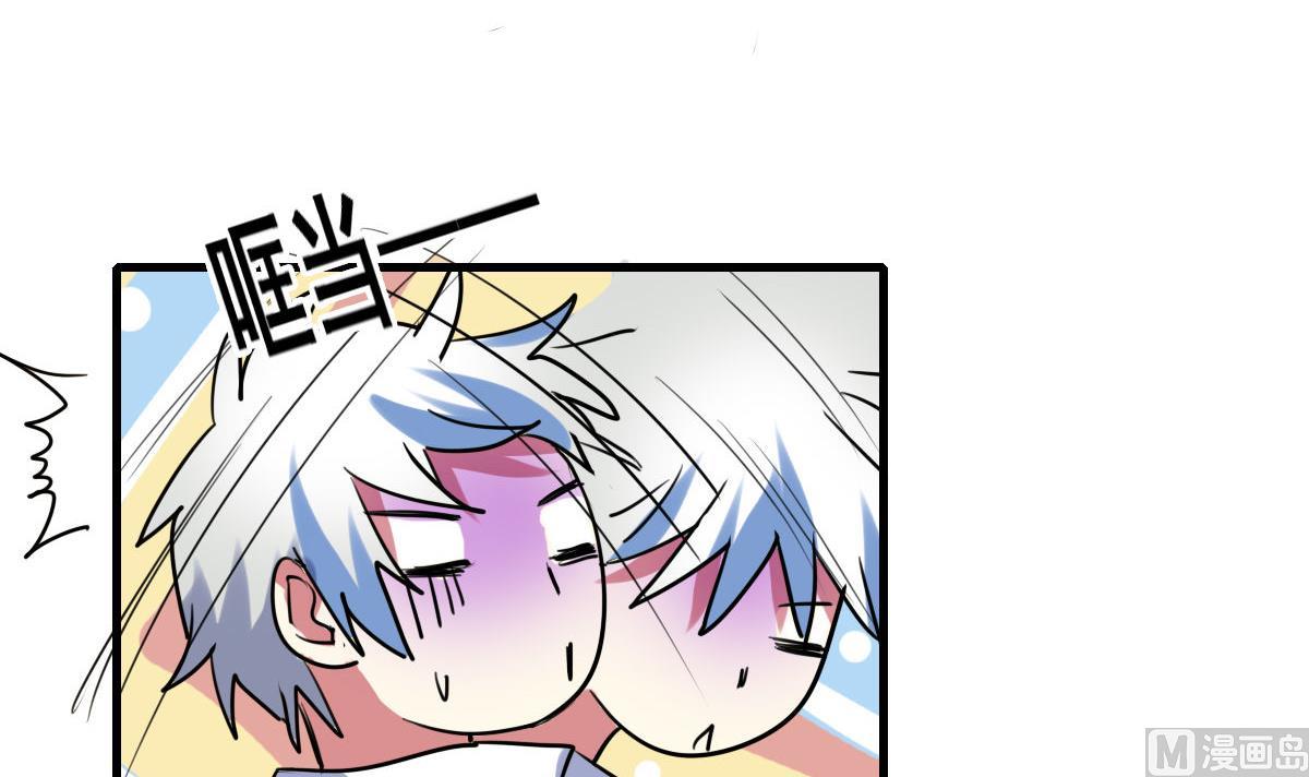 第50话 散心-第48话