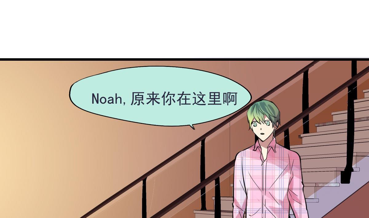 第50话 散心-第48话