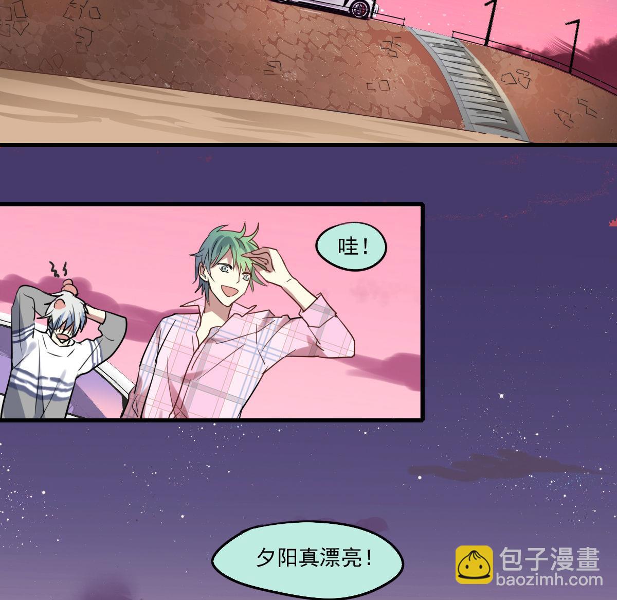 第50话 散心-第48话