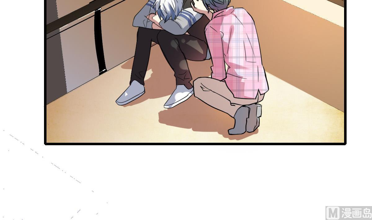 第50话 散心-第48话