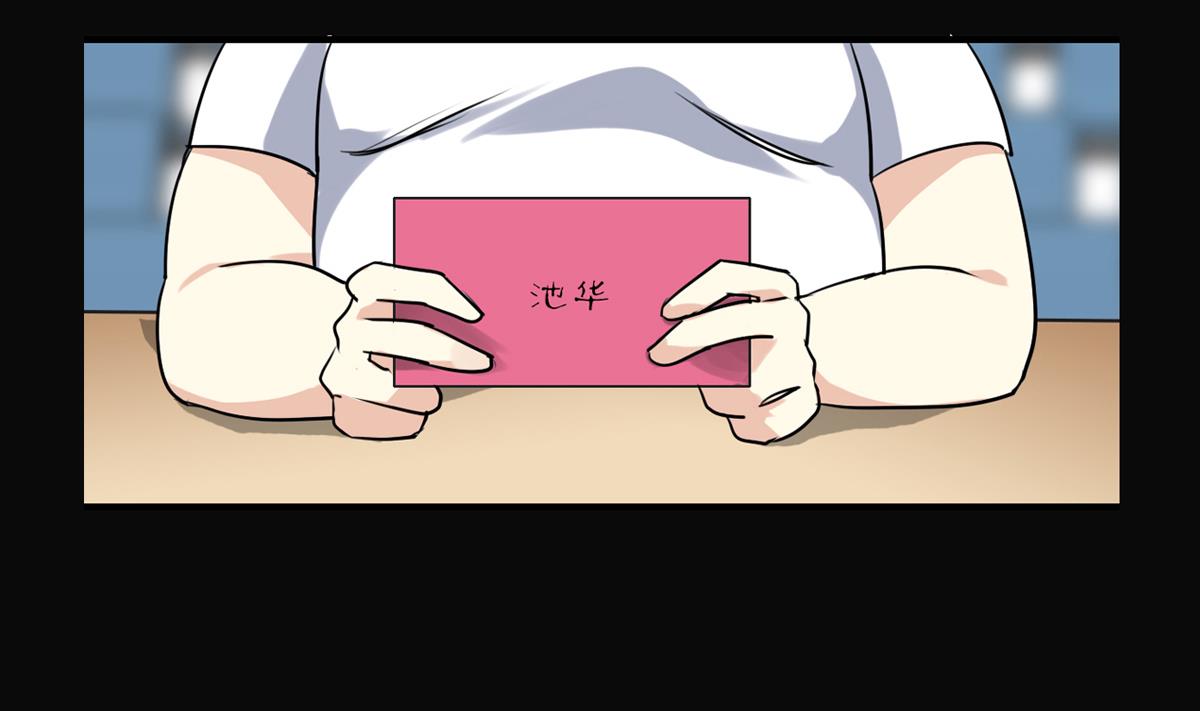 第52话 之前的结果-第50话