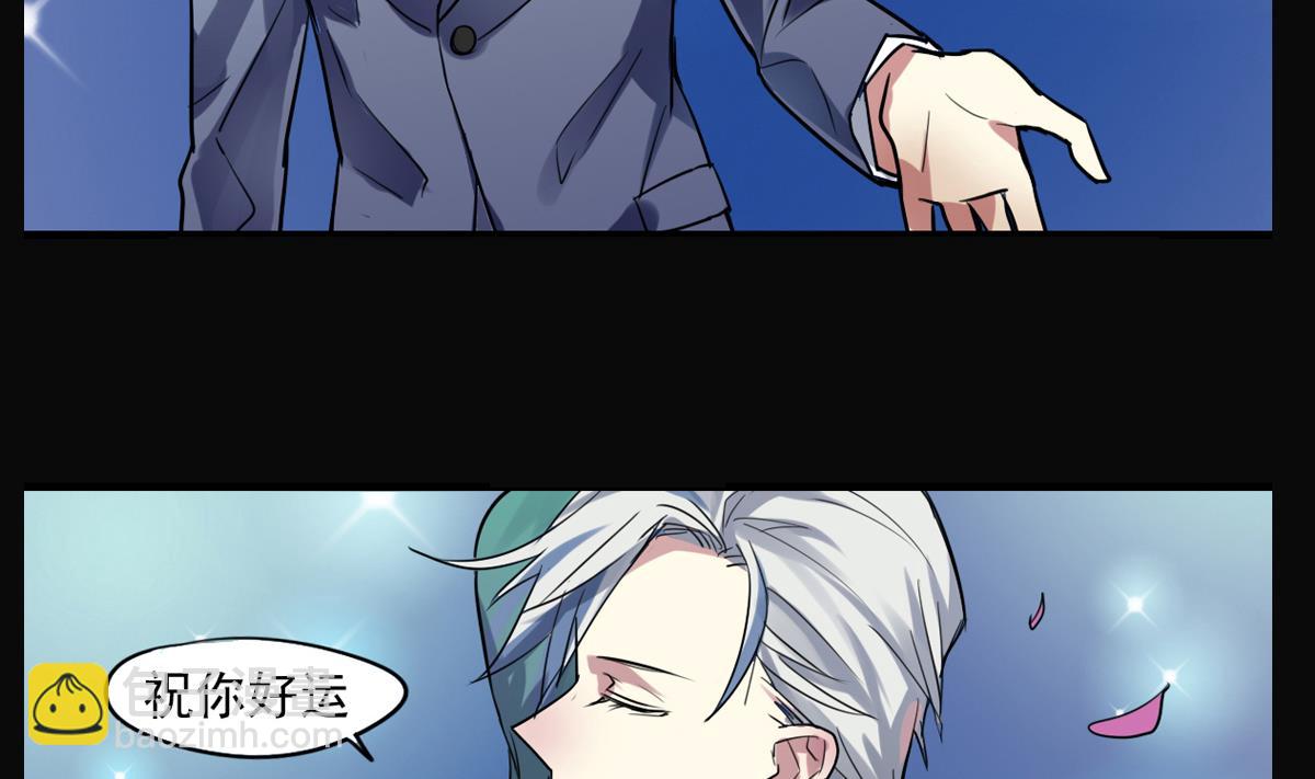 第52话 之前的结果-第50话