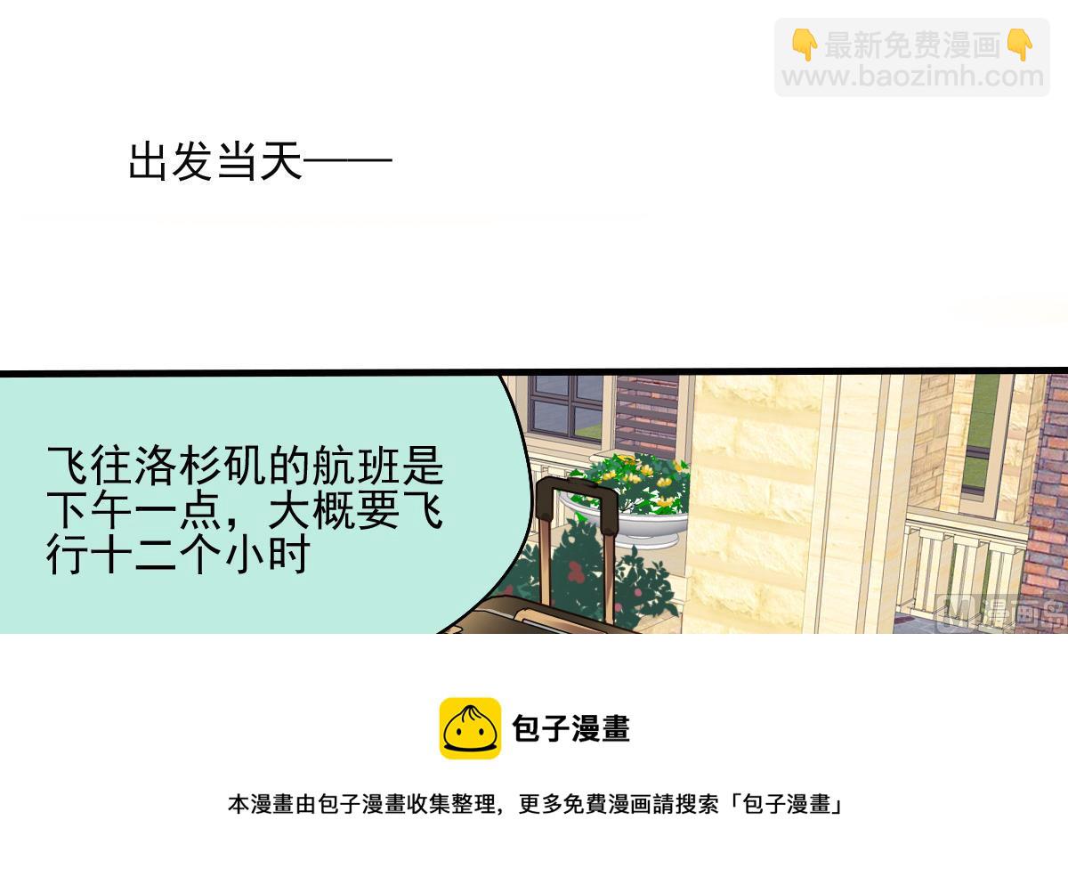 第52话 之前的结果-第50话