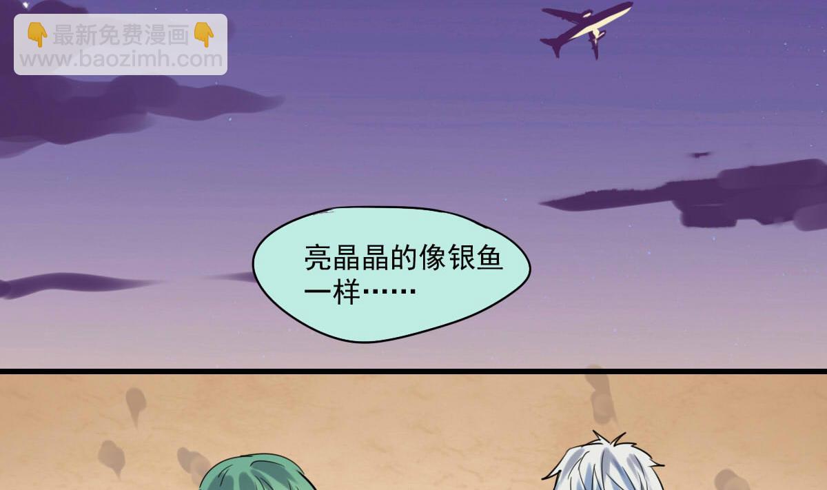 第52话 之前的结果-第50话