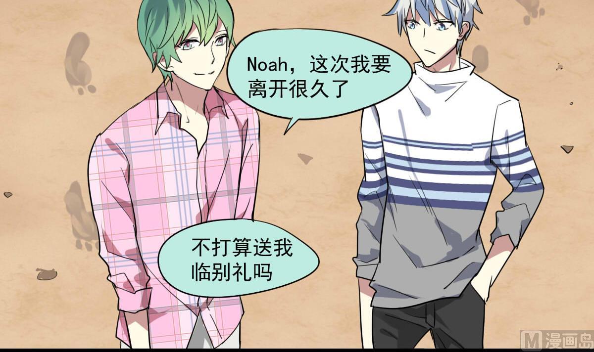 第52话 之前的结果-第50话