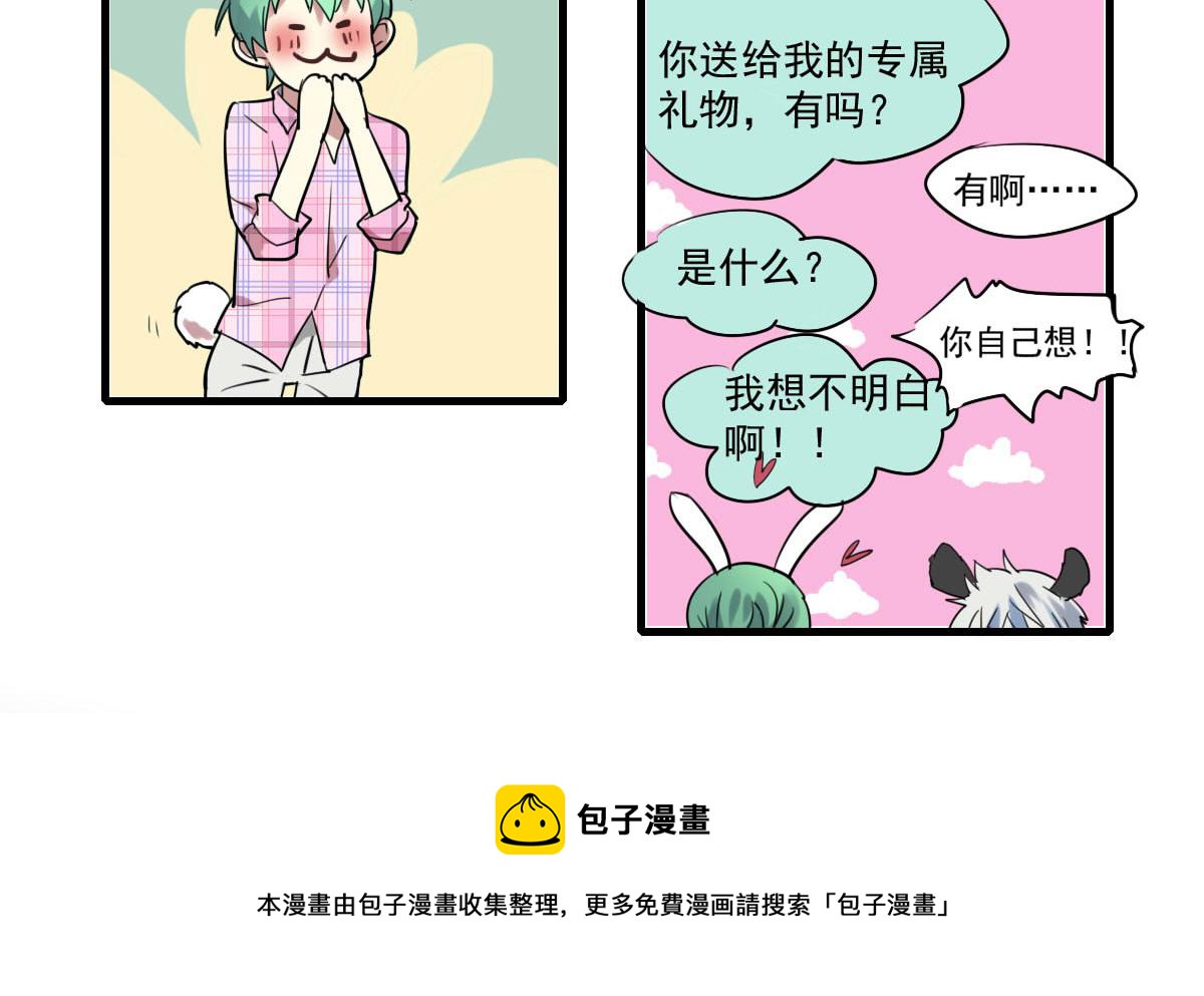 第52话 之前的结果-第50话