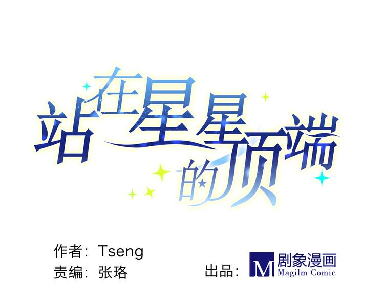 第6话  练舞-第6话