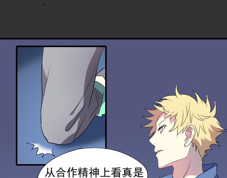 第6话  练舞-第6话