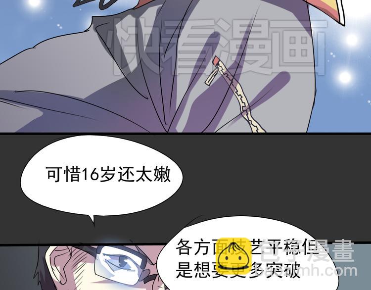 第6话  练舞-第6话