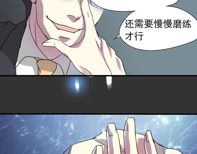 第6话  练舞-第6话