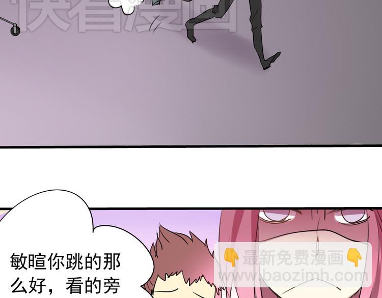 第6话  练舞-第6话