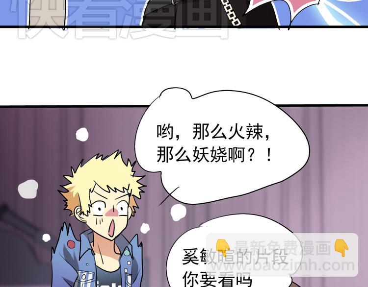 第6话  练舞-第6话