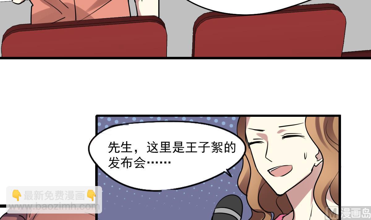 第54话 公开关系-第52话