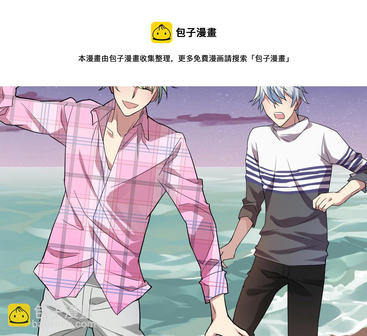 第54话 公开关系-第52话