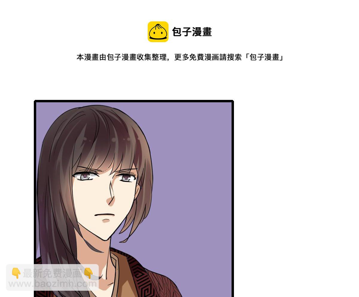 第56话 暄暄的状态-第54话