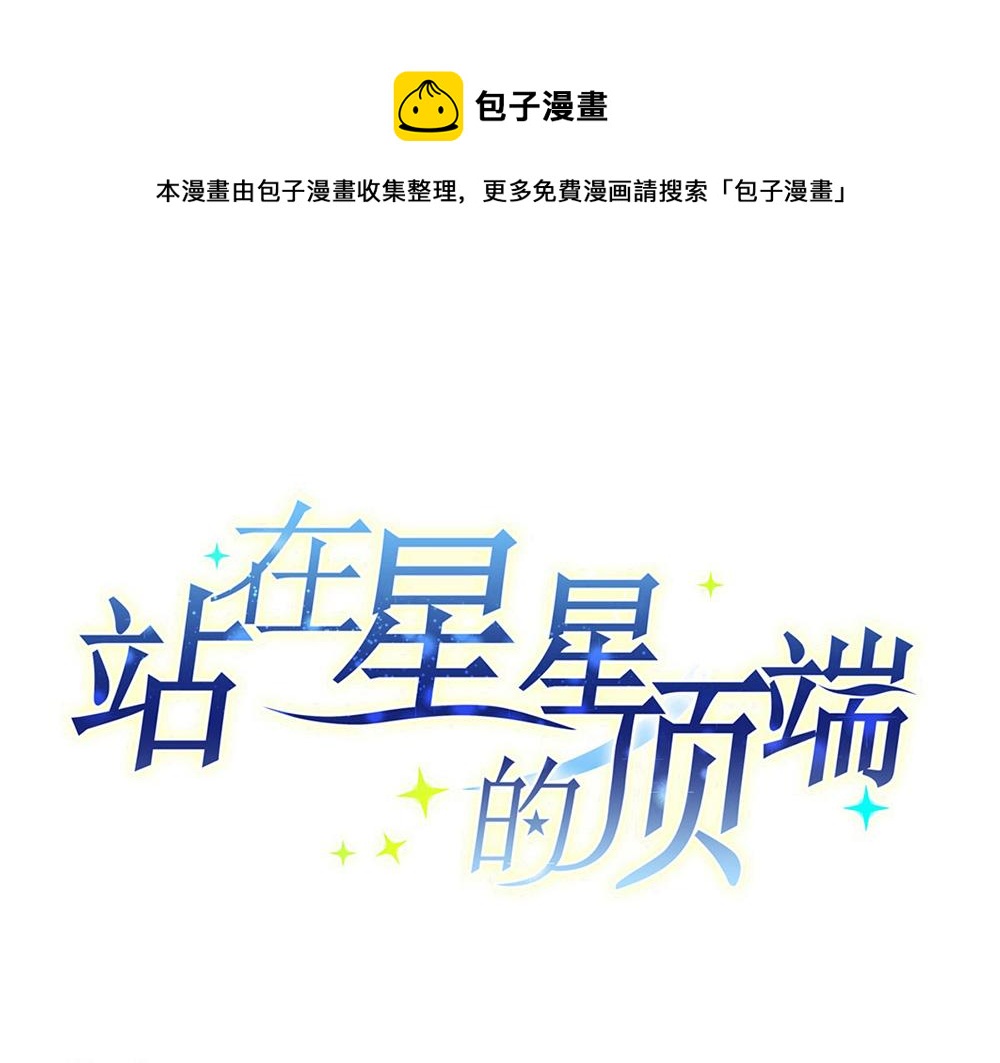 第58话 不太好的状况-第56话