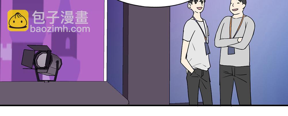 第58话 不太好的状况-第56话