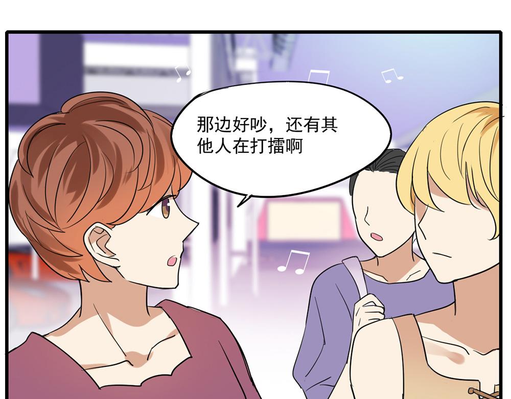 第58话 不太好的状况-第56话