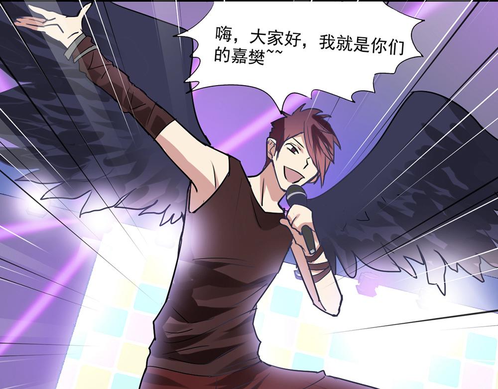 第58话 不太好的状况-第56话