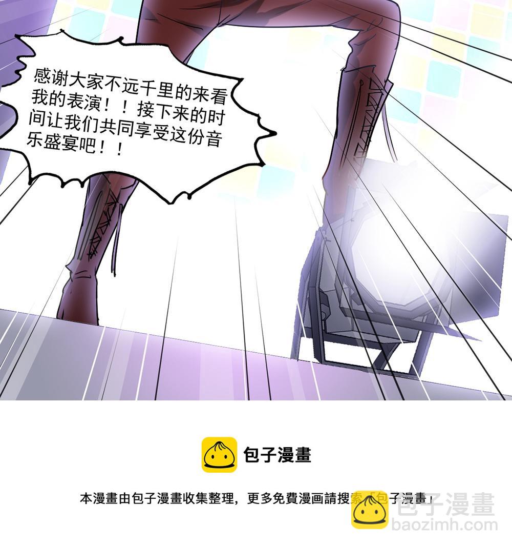 第58话 不太好的状况-第56话