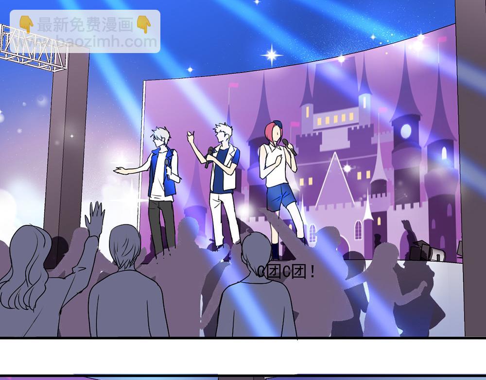 第58话 不太好的状况-第56话