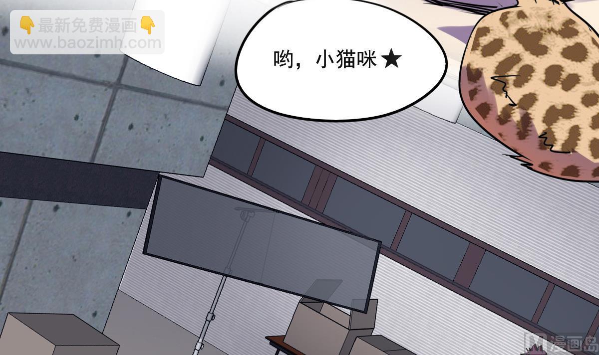 第60话 脑残粉？-第58话