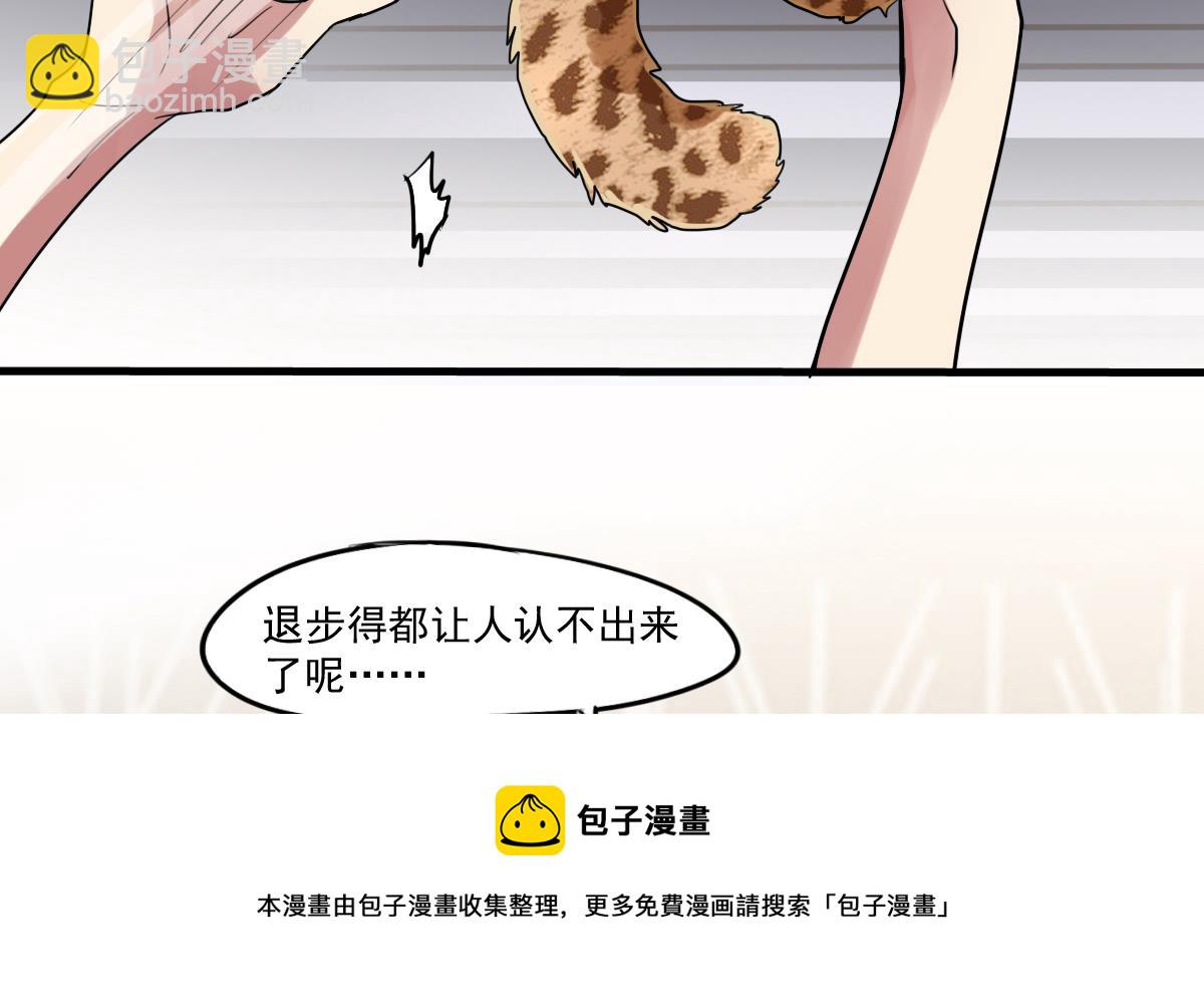 第60话 脑残粉？-第58话