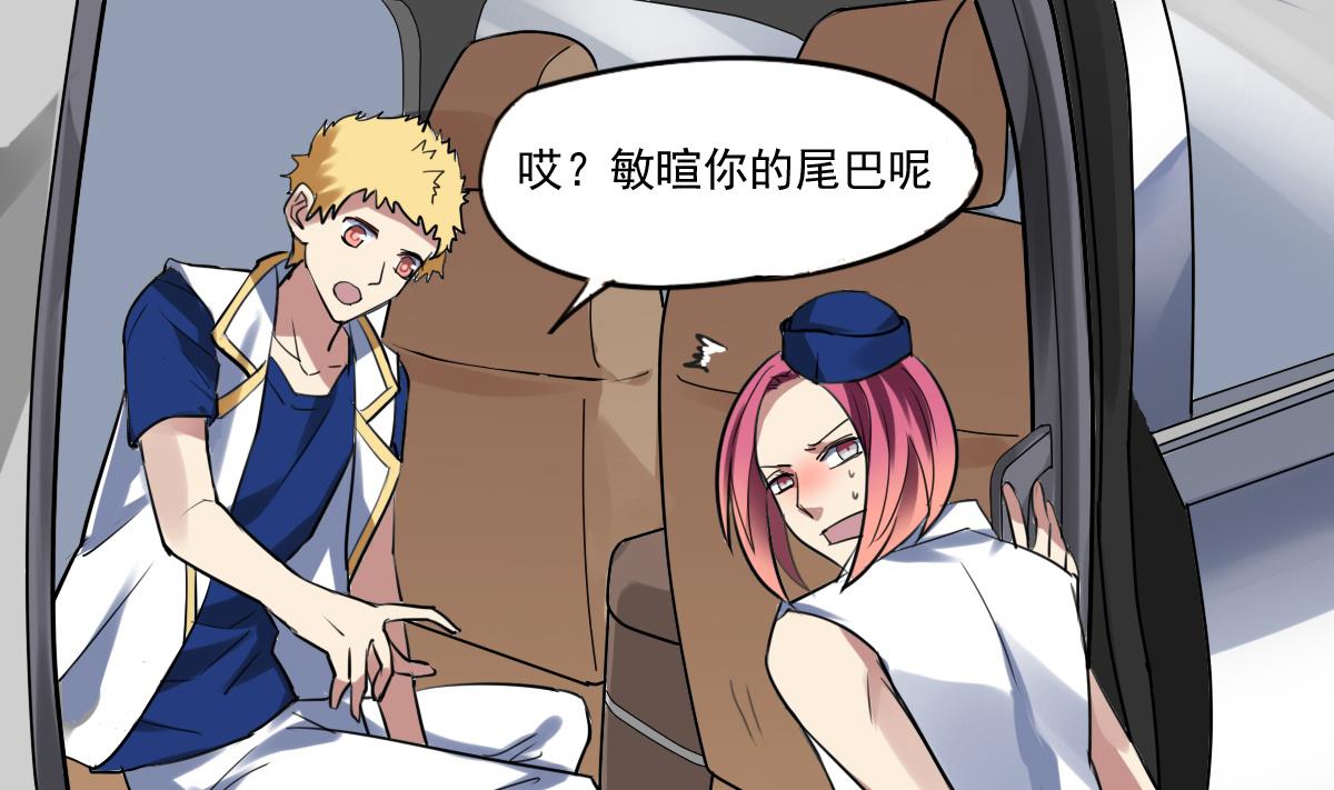 第60话 脑残粉？-第58话