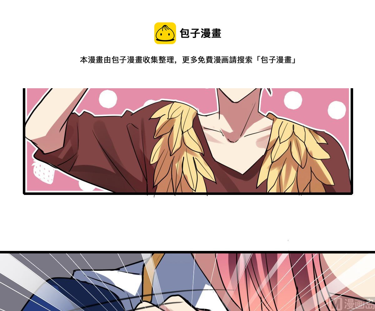 第60话 脑残粉？-第58话