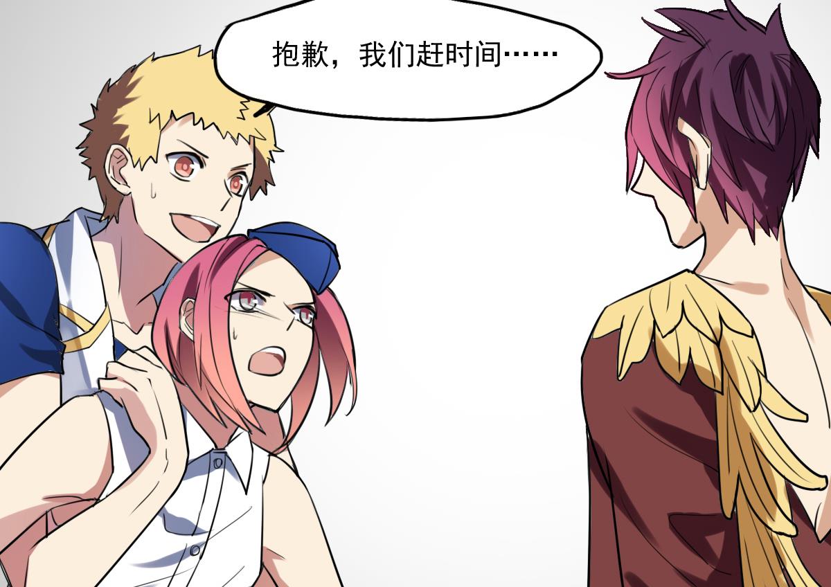 第60话 脑残粉？-第58话