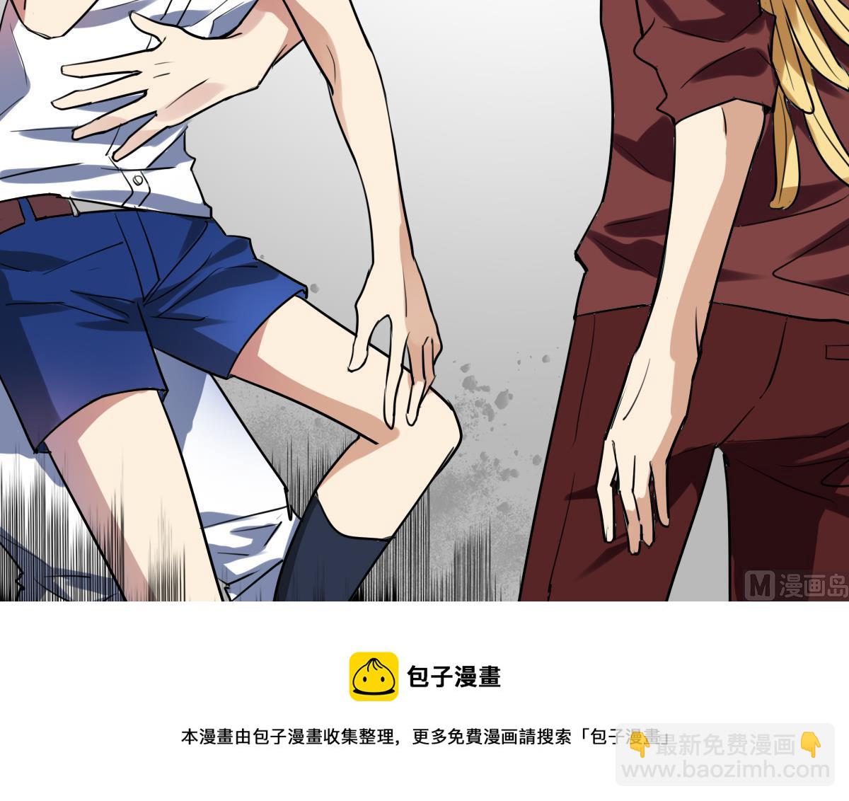 第60话 脑残粉？-第58话